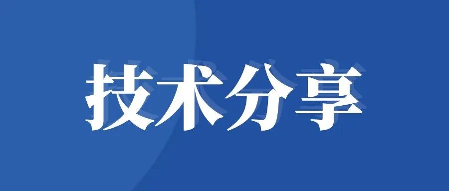 从汽车行业发展探索“SOA声明”（二）
